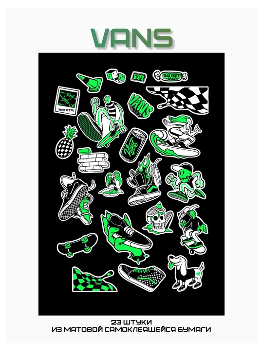 Стикеры Vans x TFU - 