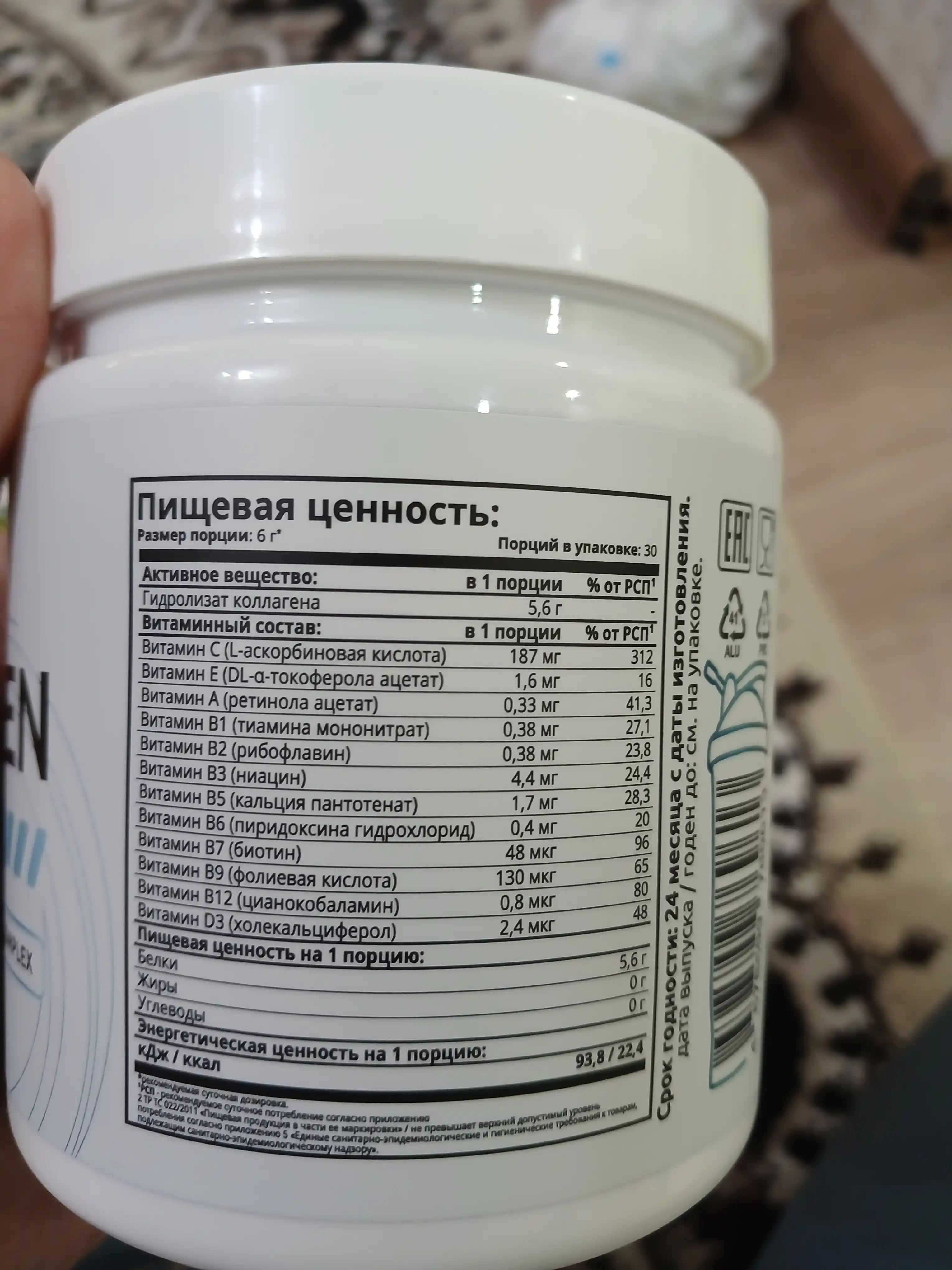 Kollagen + C vitamini, SOLAB, Mevali miks ta’mi, 180 g, 30 porsiya
