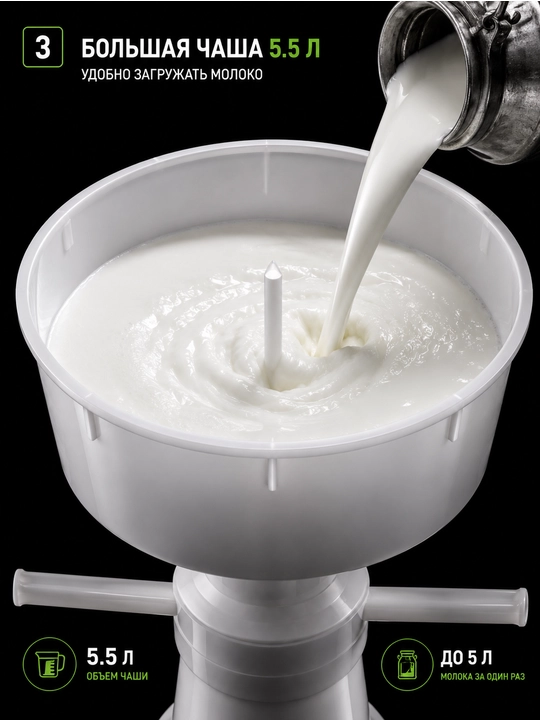 Sutni qaymoq va yog‘siz sutga ajratuvchi elektr separator Penzmash ESB-02, 50 l/soat