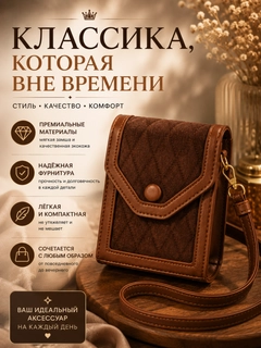 Коричневый