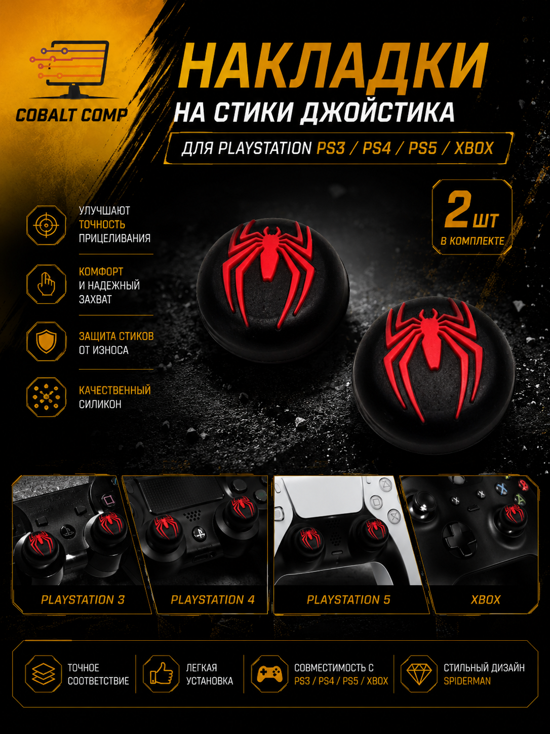 Багровый