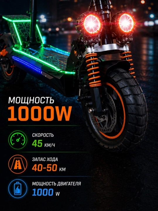 Elektr samokat o‘rindiqli