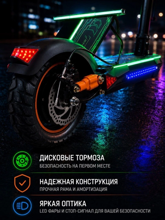 Elektr samokat o‘rindiqli