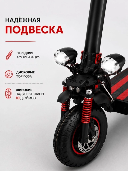 Elektr samokat o‘rindiqli