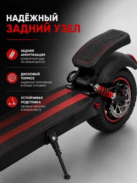Elektr samokat o‘rindiqli