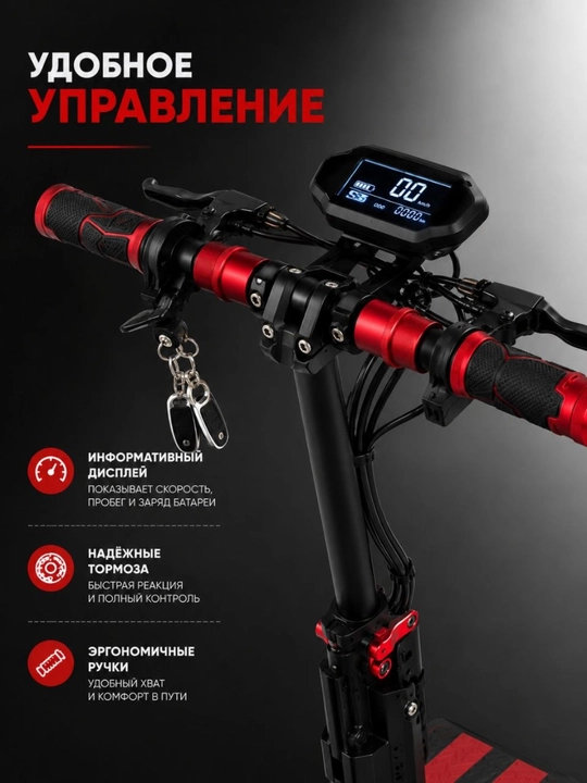 Elektr samokat o‘rindiqli