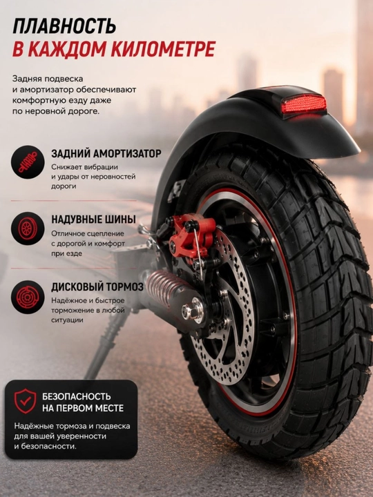 Elektr samokat o‘rindiqli