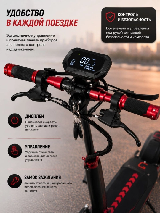 Elektr samokat o‘rindiqli