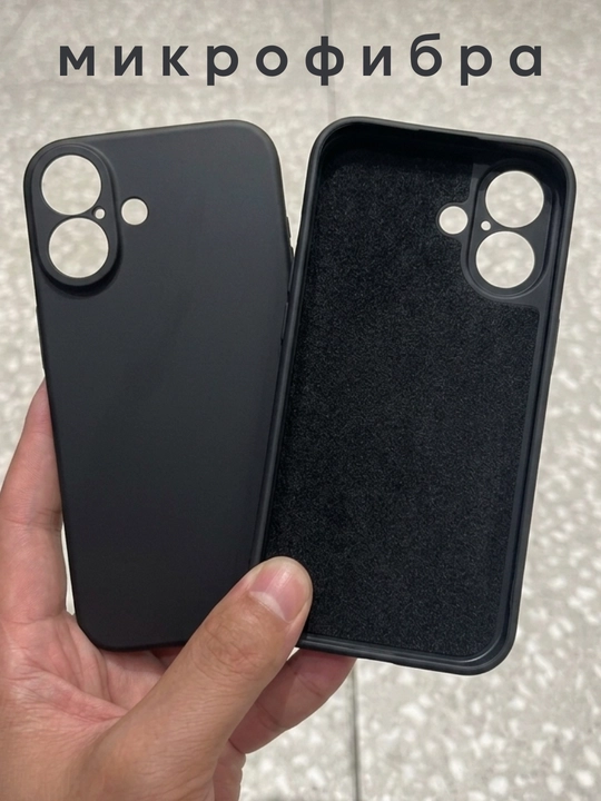 Матовый силиконовый чехол с микрофиброй для iPhone X, 11, 12, 13, 14, 15, 16 Pro, Pro Max - 