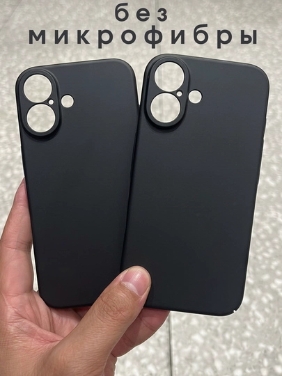 Матовый силиконовый чехол с микрофиброй для iPhone X, 11, 12, 13, 14, 15, 16 Pro, Pro Max - 