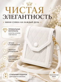 Белый