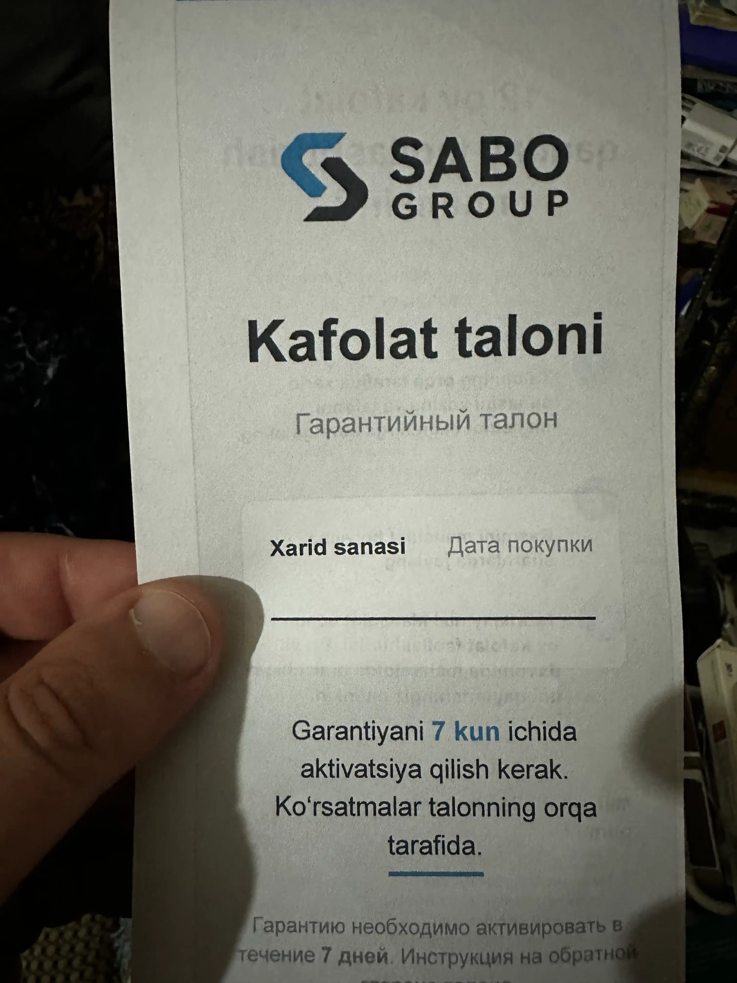 SABO — мужская обувь для пляжа, дома, работы и повседневной носки