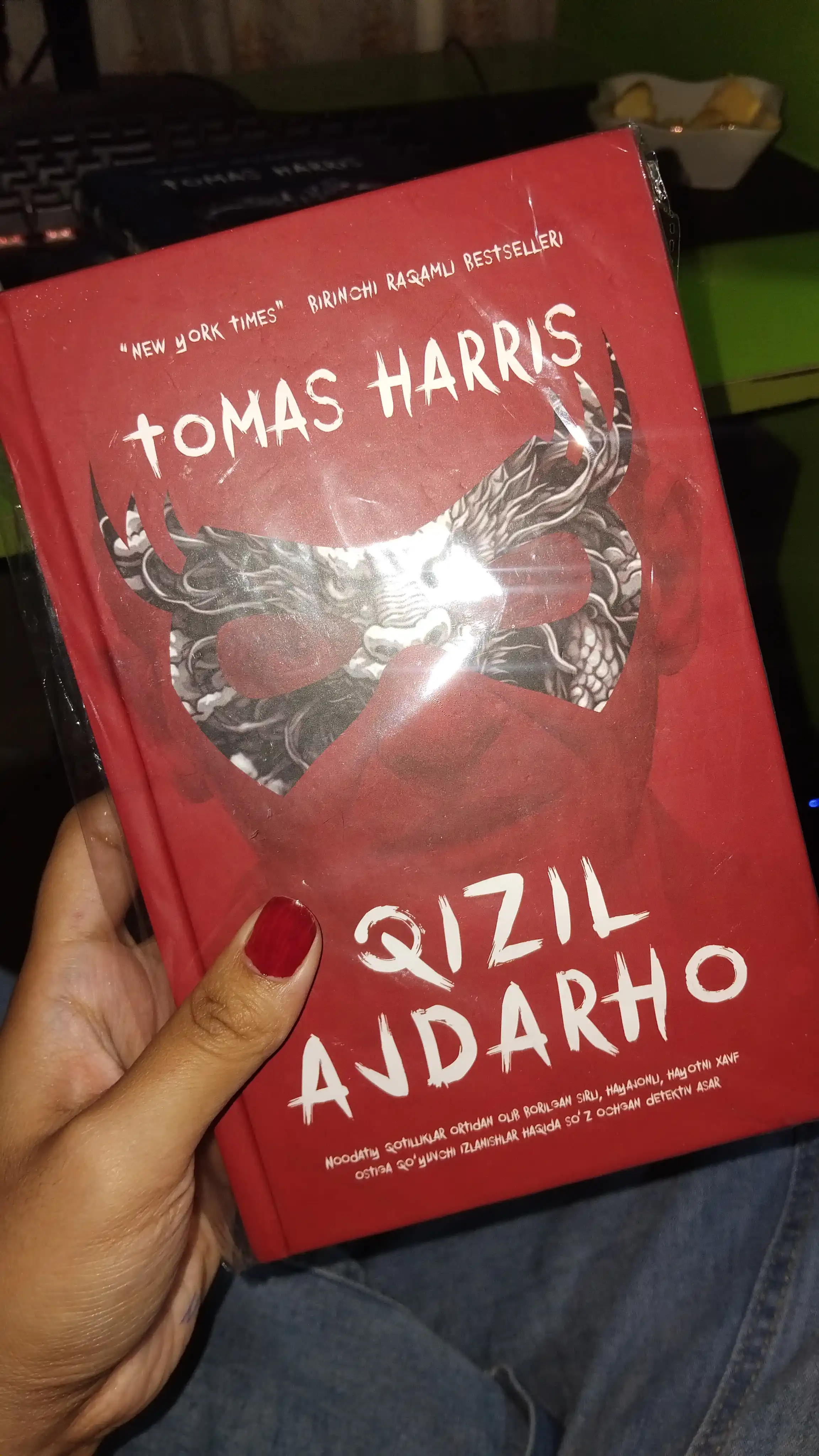 Qizil Ajdarho, Qo'zichoqlar sukunati, Ganibbal Tomas Harris, triller badiiy kitoblar