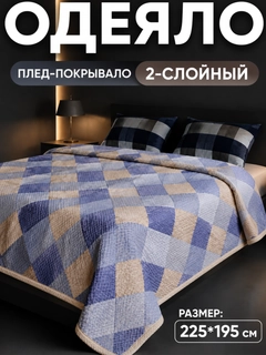 Аметистовый