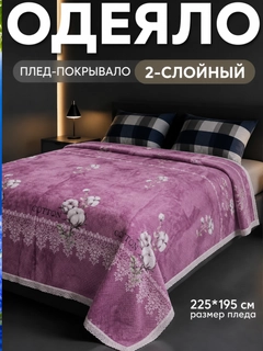 Тёмно-розовый