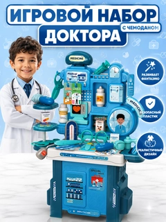 Голубой