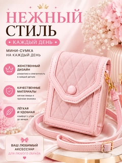 Розовый