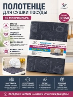 Серый металлик