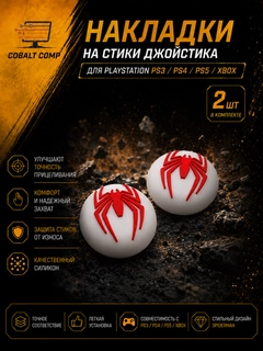 Белый