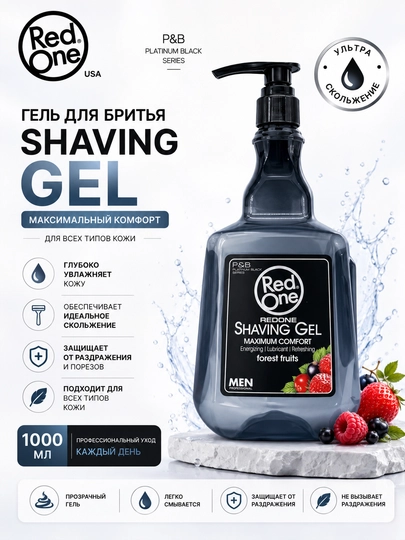 Гель для бритья Red One Professional, 1000 мл - 