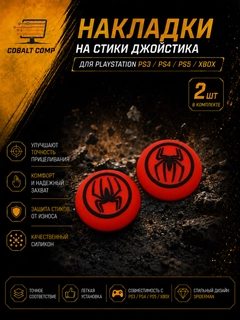 Карамельный