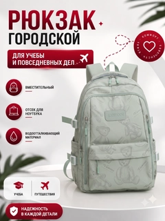 Зелёный хаки