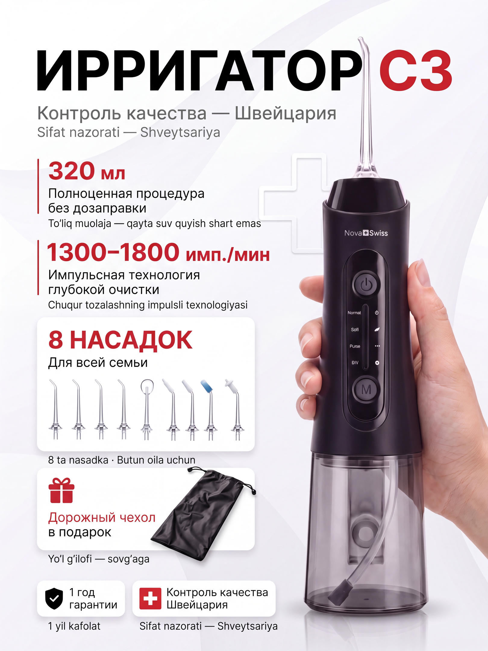 Qora