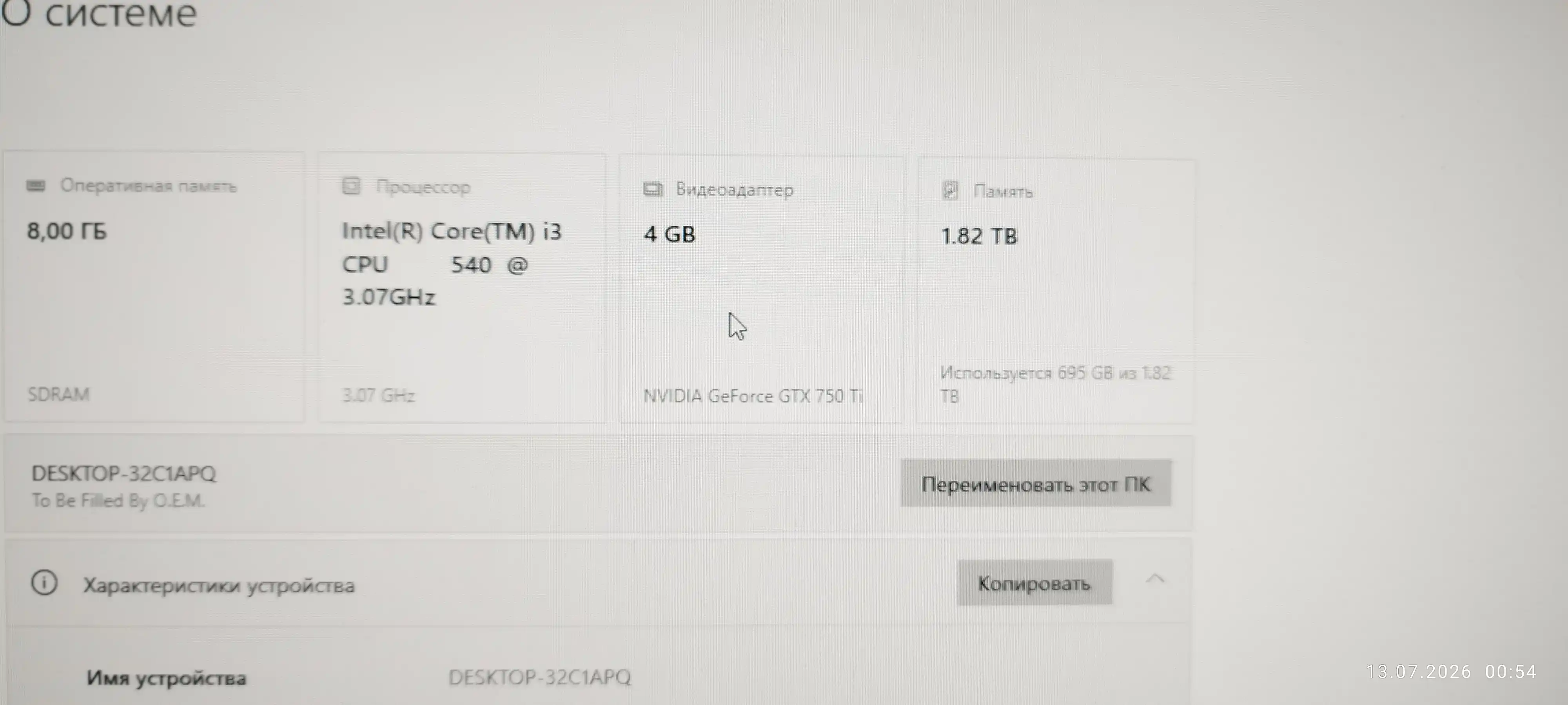 Видеокарта GMOG - GTX 750 Ti 4 GB