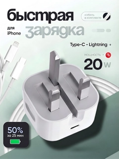 Белый