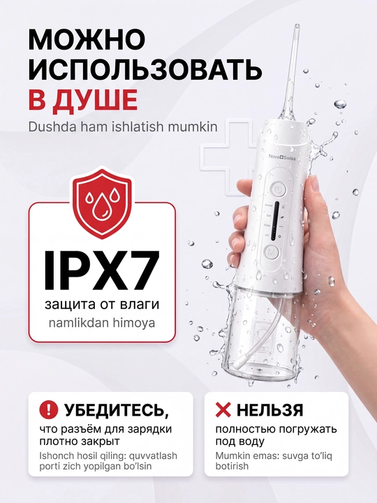 Og'iz bo'shlig'i, tishlar va braketlar uchun NovaSwiss portativ irrigatori