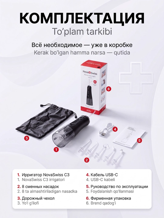 Og'iz bo'shlig'i, tishlar va braketlar uchun NovaSwiss portativ irrigatori