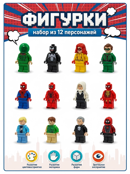 Minecraft va Roblox konstruktor o'yinchoqlar to'plami bolalar uchun figurkalar