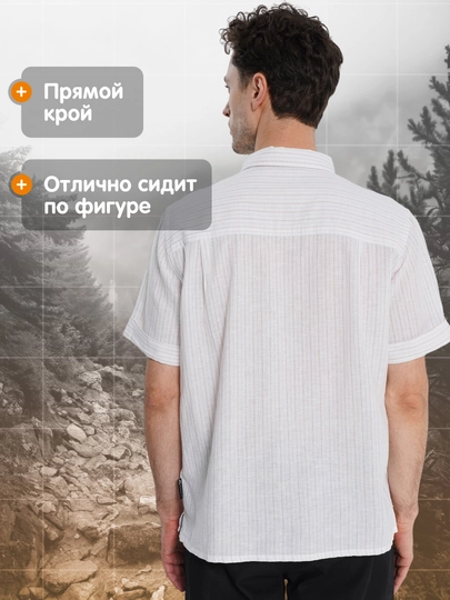 Рубашка с коротким рукавом мужская Outventure