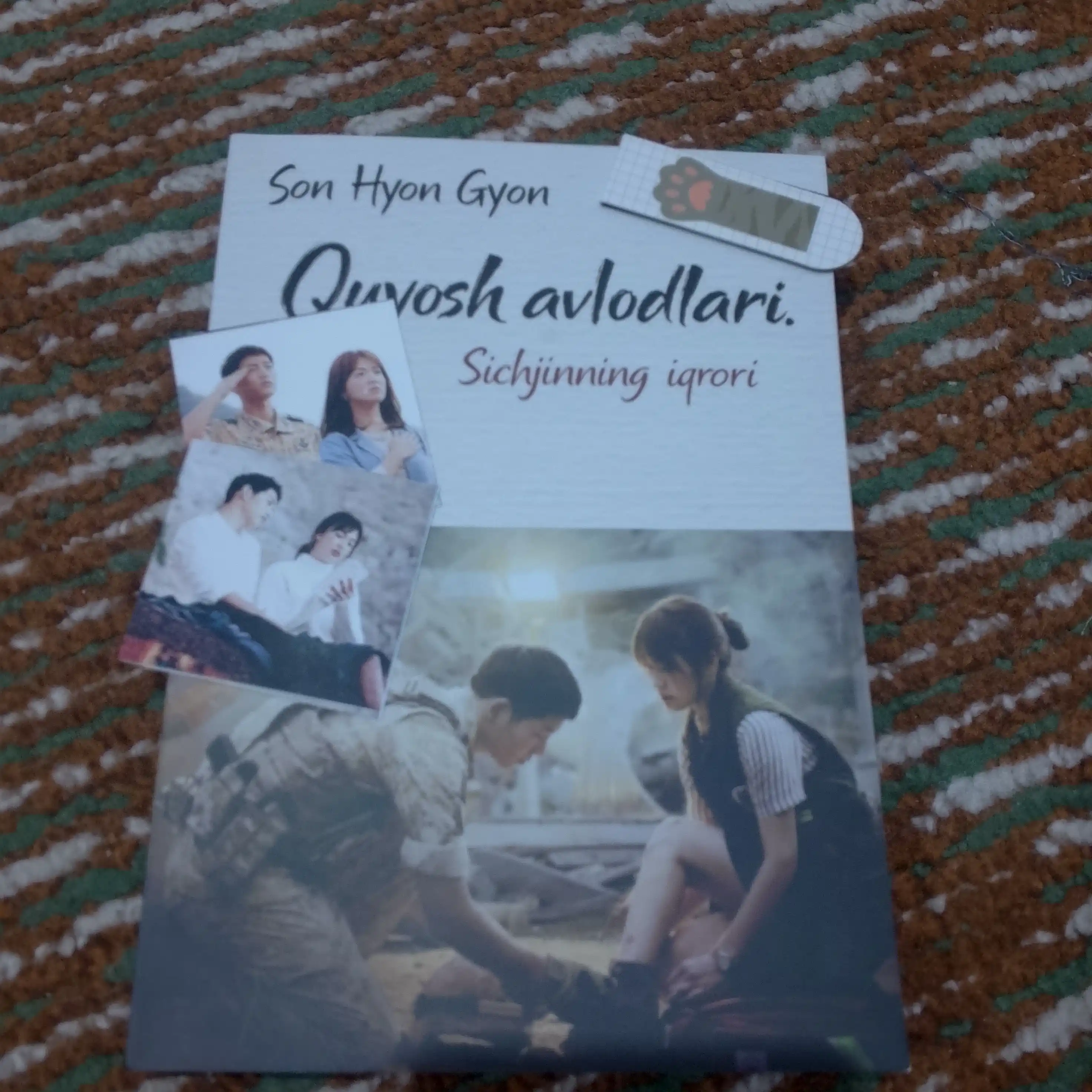 Son Hyon Gyon, Quyosh avlodlari, Sichjinning iqrori