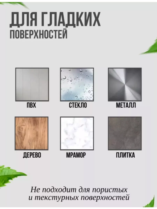 Полка для ванной комнаты и кухни, 2 шт, без сверления, с двойной липучкой