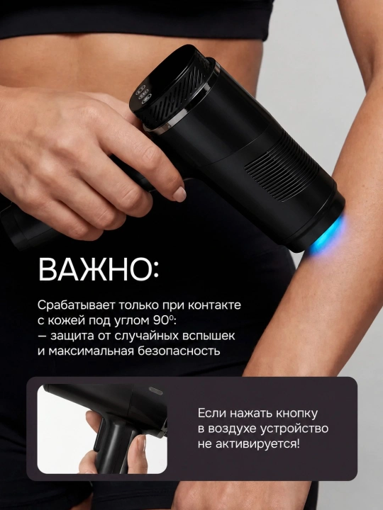 Фотоэпилятор профессиональный, для лица и тела, с эффектом охлаждения