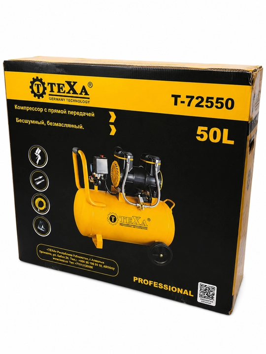Компрессор TEXA бесшумный 50/30 л
