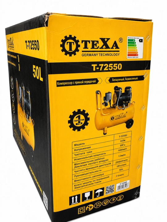 Компрессор TEXA бесшумный 50/30 л