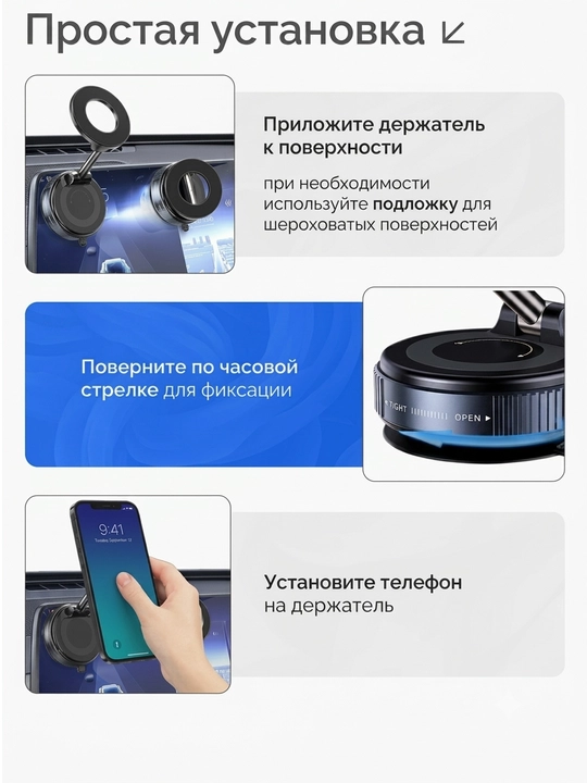 Avtomobil uchun telefon ushlagichi, magnit vakumli, MagSafe (prisoskali, 360 gradus)