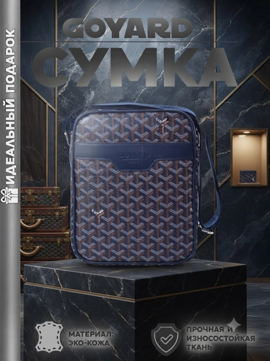 Мужская сумка через плечо, водонепроницаемая сумка, для университета, школы, GOYARD
