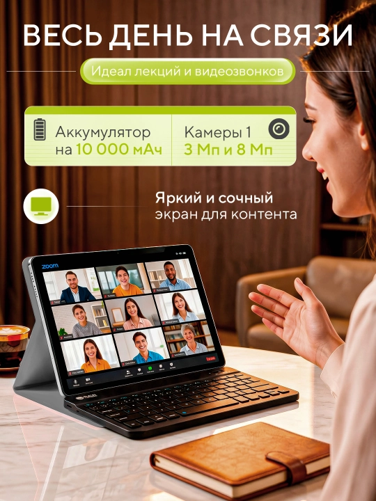 Premium CCIT Tab G17 pro planshet — 12/256 xotira, 5G internet, 2 ta SIM