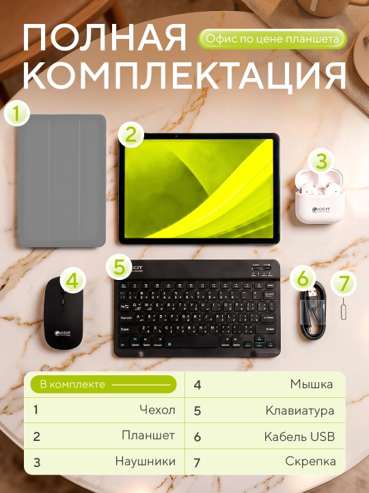 Premium CCIT Tab G17 pro planshet — 12/256 xotira, 5G internet, 2 ta SIM