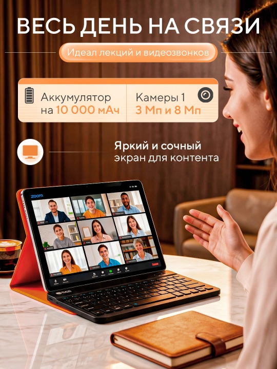 Premium CCIT Tab G17 pro planshet — 12/256 xotira, 5G internet, 2 ta SIM