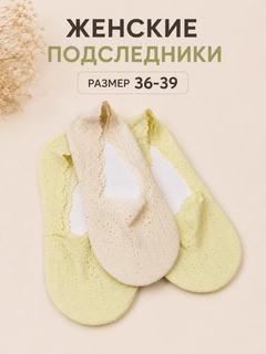 Желтый