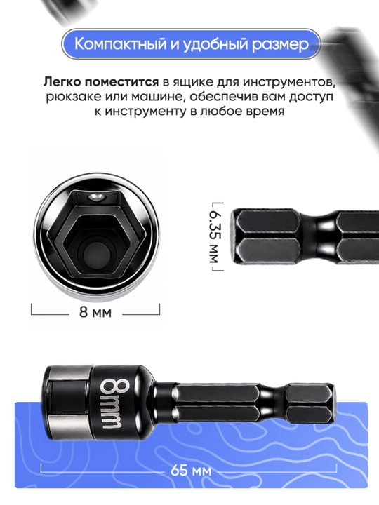 8 mm magnitli torsevoy bita, shurupovyor uchun olti qirrali nasadka