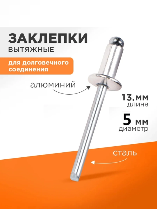 5 × 13 mm kombinatsiyalangan tortma parchinlar, zaklyopka pistoleti uchun, 500 dona