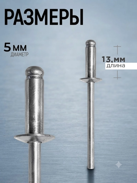 5 × 13 mm kombinatsiyalangan tortma parchinlar, zaklyopka pistoleti uchun, 500 dona