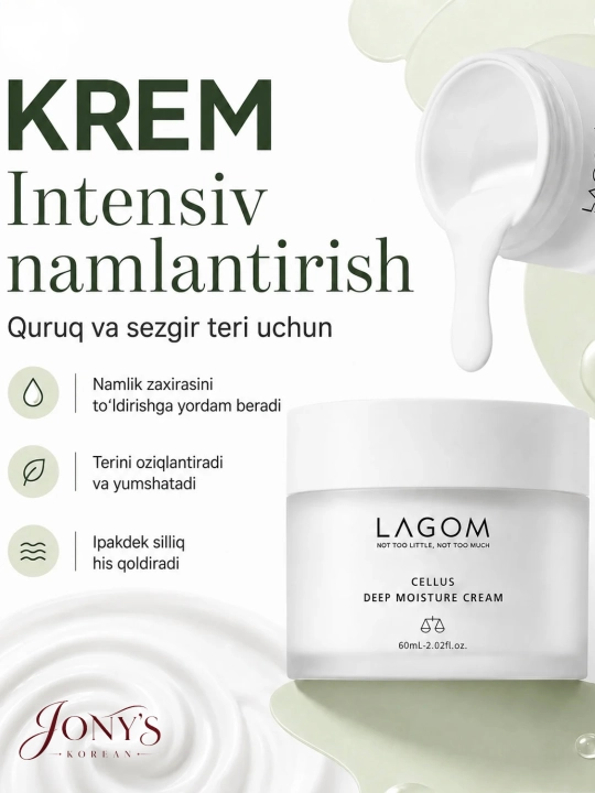 LAGOM — Увлажняющий крем для лица для сияния, питания и восстановления кожи - 