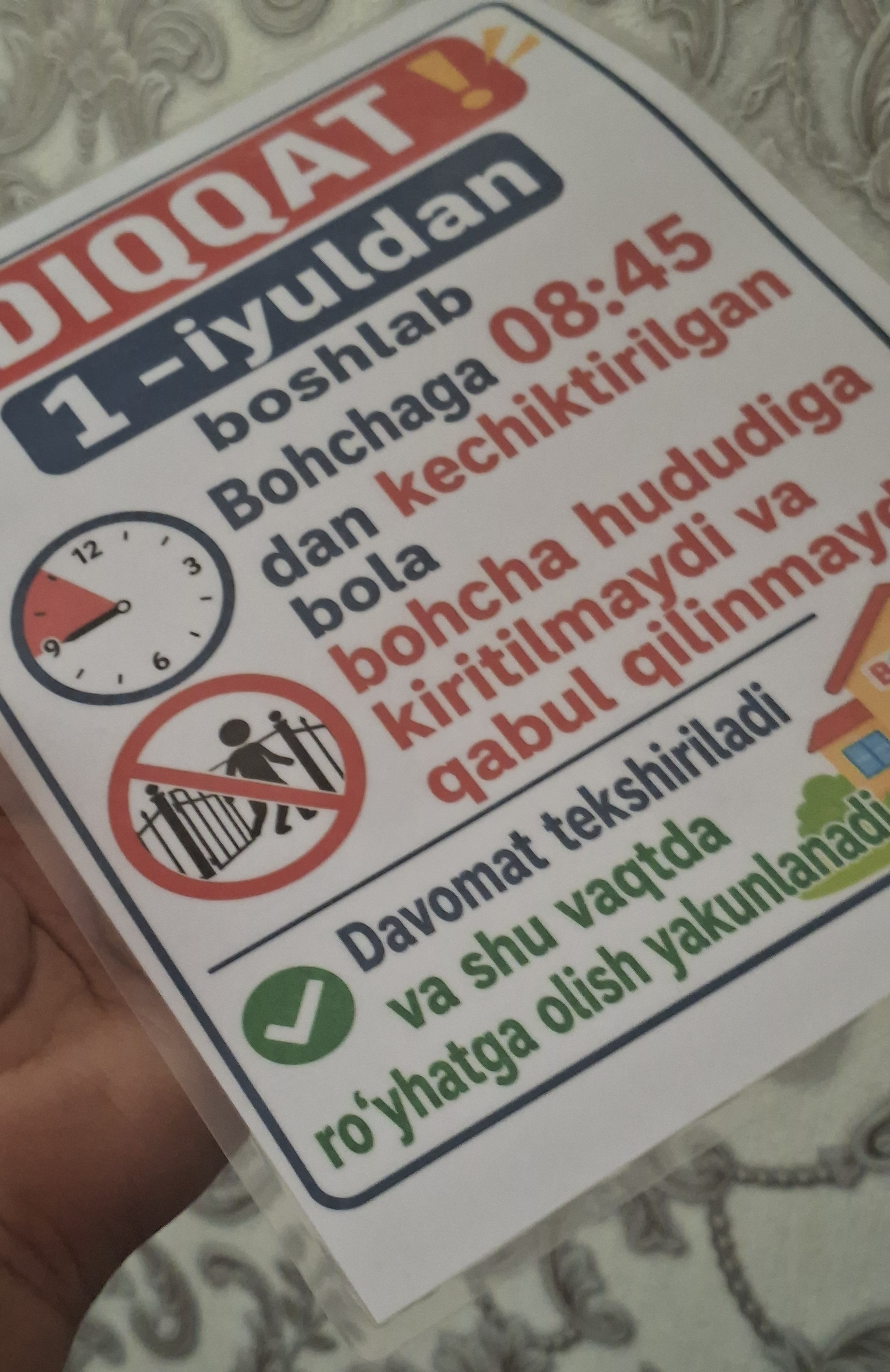 Ламинатор А4 ET100 Deli, 100-ET
