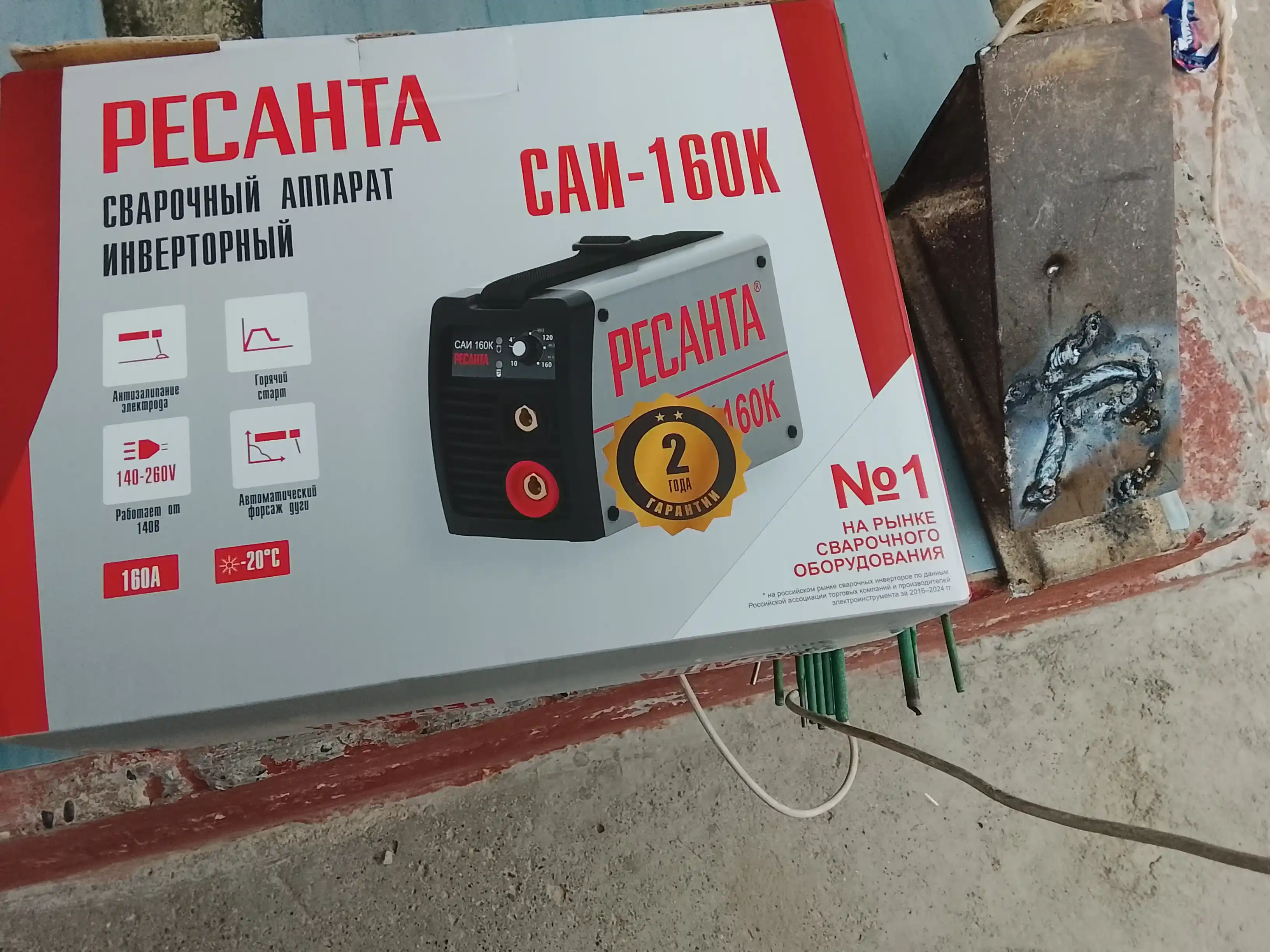 Сварочный аппарат инверторный САИ-160К Ресанта арт.65/35